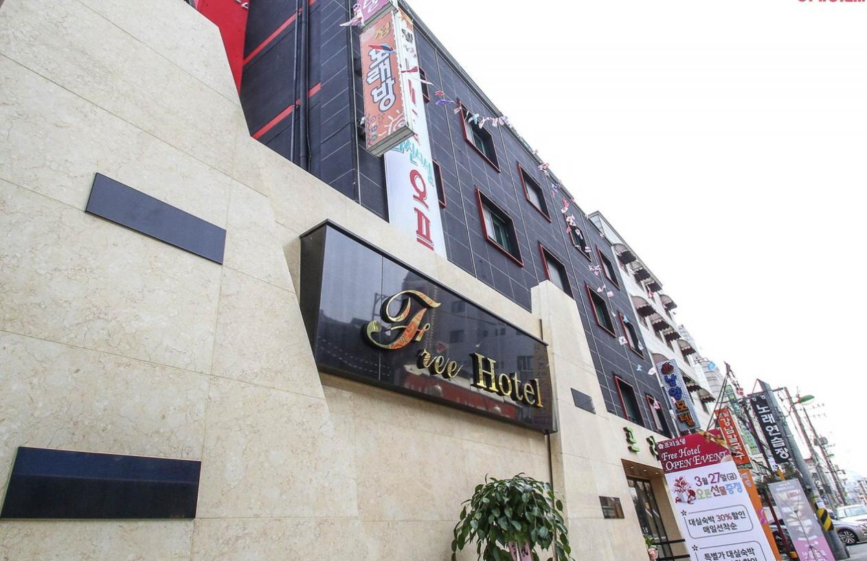 Hotel Economic Free